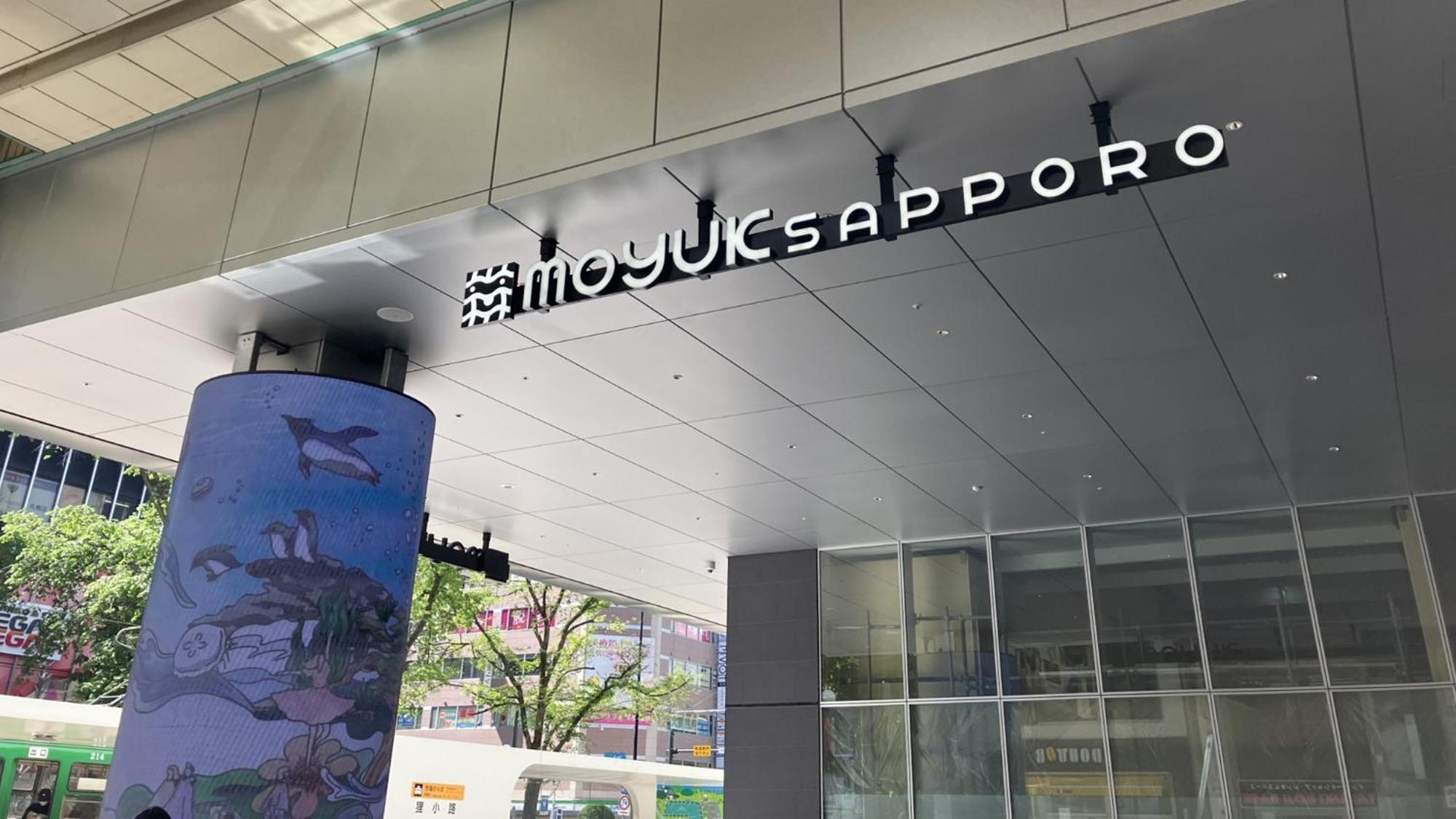 Toyoko Inn Hokkaido Sapporo Susukino Junction Dış mekan fotoğraf