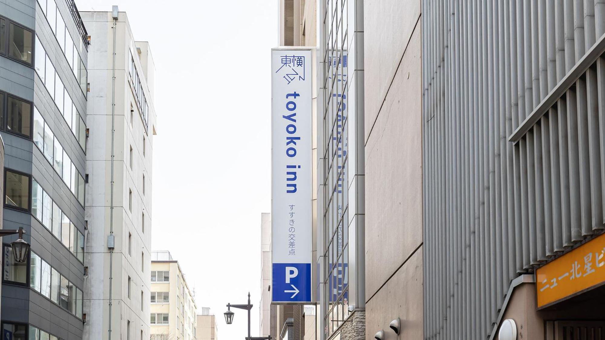 Toyoko Inn Hokkaido Sapporo Susukino Junction Dış mekan fotoğraf